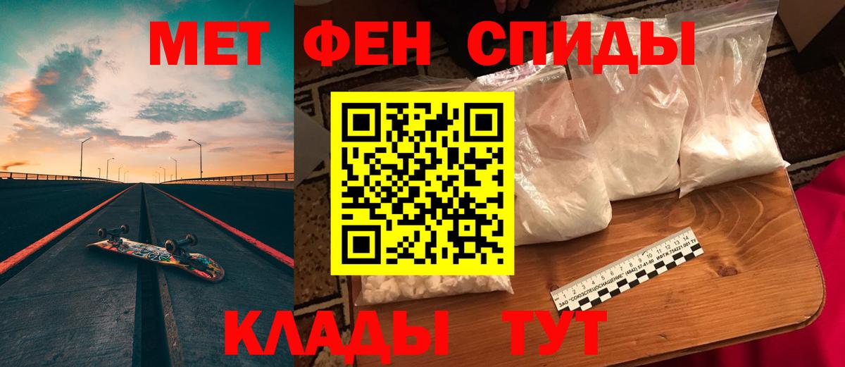 АМФЕТАМИН 98%  Амфетамин  Ульяновск  АМФЕТАМИН  ссылка на мегу tor  Вход с VPN 