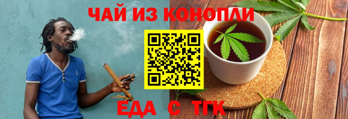 Canna-Cookies марихуана  Вход с VPN  Ульяновск 