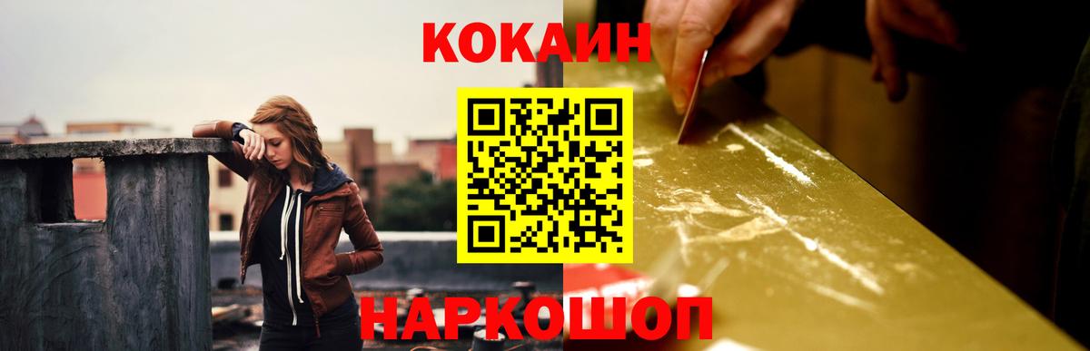 Кокаин Боливия Ульяновск