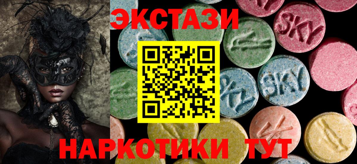 Экстази louis Vuitton Ульяновск