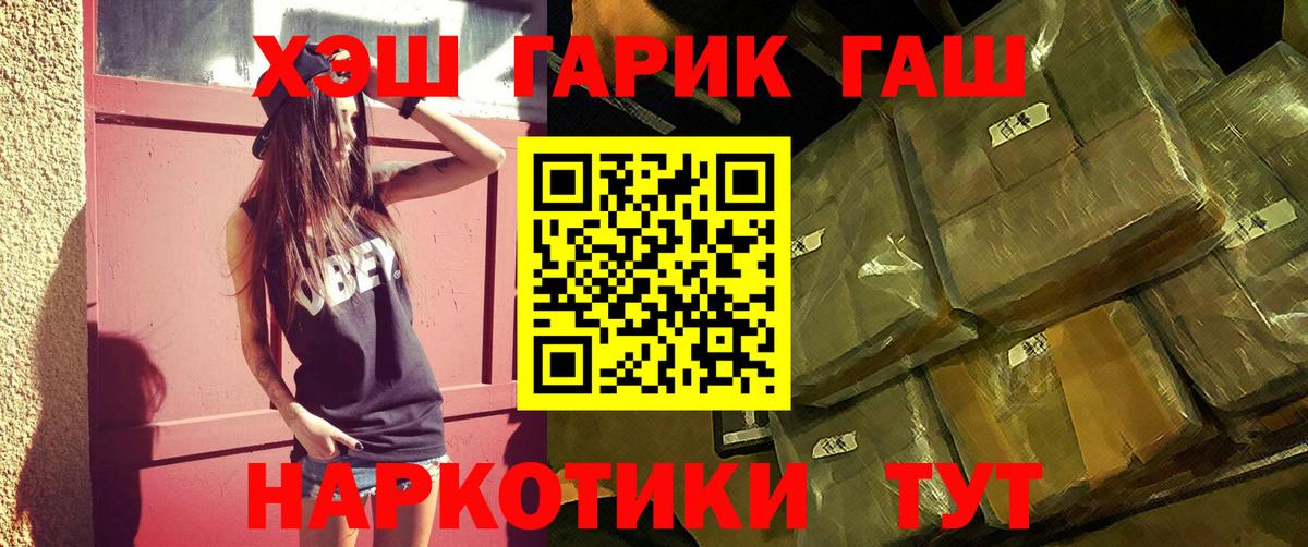 Гашиш Изолятор Ульяновск