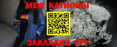 меф VHQ Наро-Фоминск