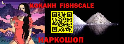 меф VHQ Наро-Фоминск
