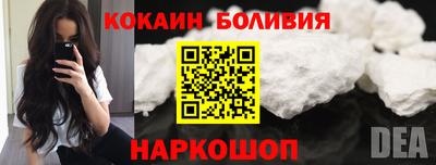 кокаин VHQ Нальчик
