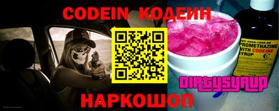 COCAINE Нарткала