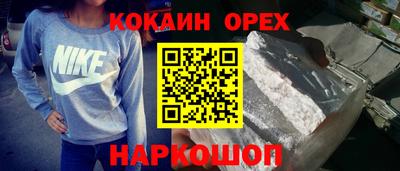 меф VHQ Наро-Фоминск