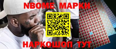 меф VHQ Наро-Фоминск