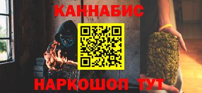 меф VHQ Наро-Фоминск