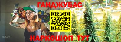меф VHQ Наро-Фоминск