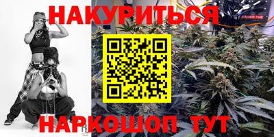 кокаин VHQ Нальчик