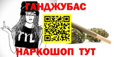 кокаин VHQ Нальчик