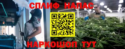 меф VHQ Наро-Фоминск