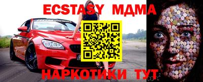 меф VHQ Наро-Фоминск