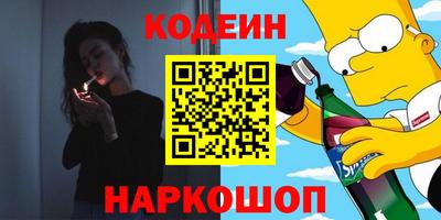 меф VHQ Наро-Фоминск