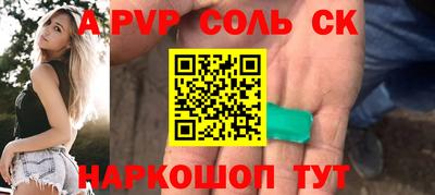 меф VHQ Наро-Фоминск