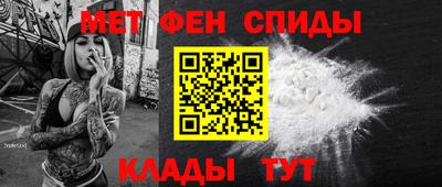 меф VHQ Наро-Фоминск