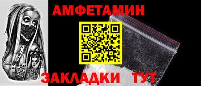 меф VHQ Наро-Фоминск