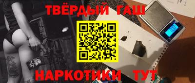 меф VHQ Наро-Фоминск