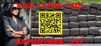 меф VHQ Наро-Фоминск