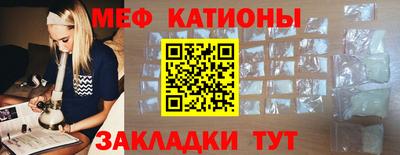 меф VHQ Наро-Фоминск