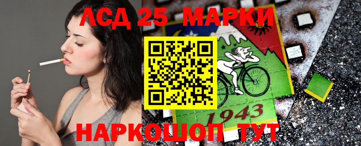Наркотические марки  Вход с VPN  Ульяновск  Наркотические марки 1,8мг 