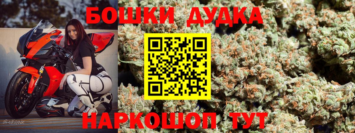 Шишки марихуана AK-47  Вход с VPN  Каннабис план  Ульяновск  Бошки марихуана AK-47 